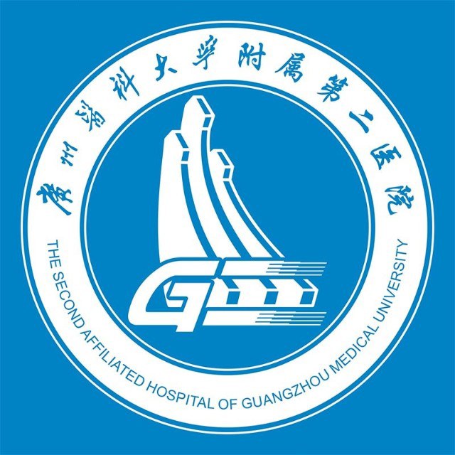 廣州醫(yī)科大學附屬第二醫(yī)院